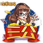 官方：凯尔特人签下日本前锋山田新，签约4年