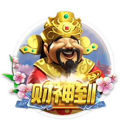 羡慕🥺远藤航：19岁结婚后从没和老婆吵过一次架，生了4个孩子